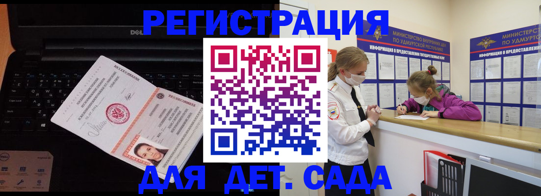 найти адрес прописки в Соколе